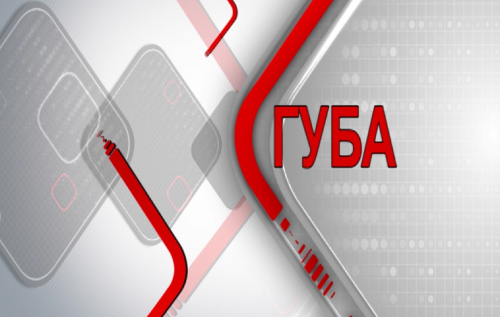 Путешествуя по Азербайджану: Баку – Губа