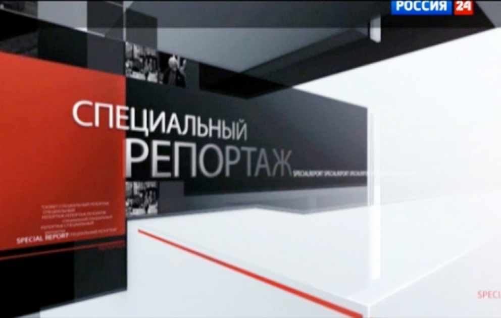 Şəki "Россия 24" telekanalının gözü ilə
