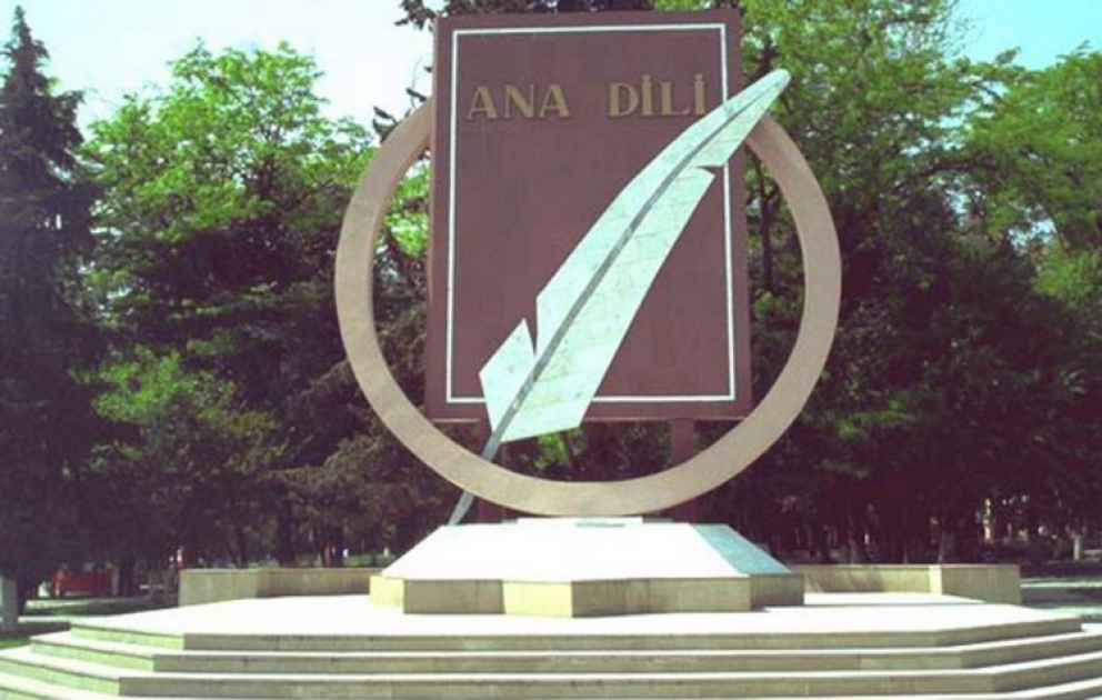 Beynəlxalq Ana dili günüdür