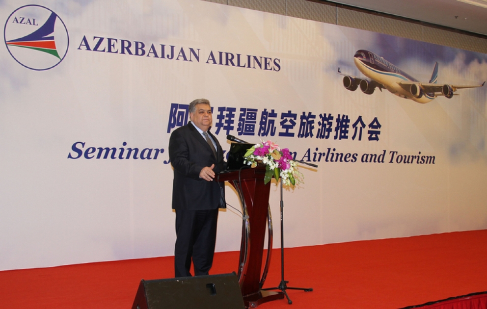Pekində “Azərbaycan Hava Yolları” QSC-yə və ölkəmizin turizm imkanları ilə bağlı seminar-təqdimat olub