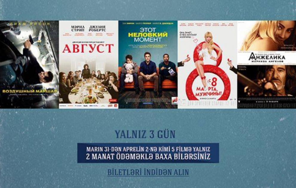 “28 Cinema”da nümayiş olunan filmlərə endirimlər