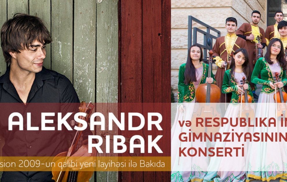 “Eurovision-2009” mahnı müsabiqəsinin qalibi Aleksandr Rıbak Heydər Əliyev Mərkəzində yeni layihəsini təqdim edəcək