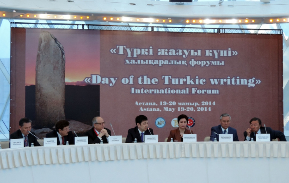 Astanada türkdilli dövlətlərin “Türk yazı günü” mövzusunda Beynəlxalq forumu keçirilir
