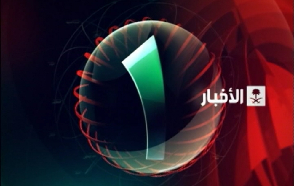 Səudiyyə Ərəbistanı Krallığının dövlət televiziyasında AzərTAc-dan bəhs edən süjet yayımlanıb