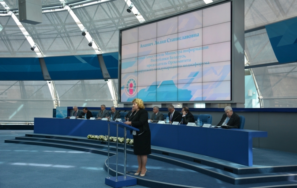 Minskdə IX Belarus Beynəlxalq Mediaforumu işə başlayıb