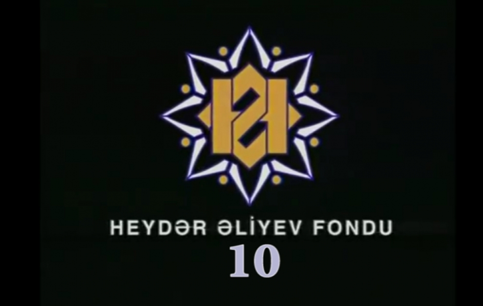Фонд Гейдара Алиева 10