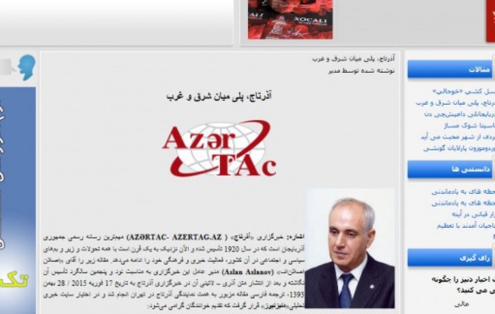 Iranian media publish article by AzerTAc Director General
