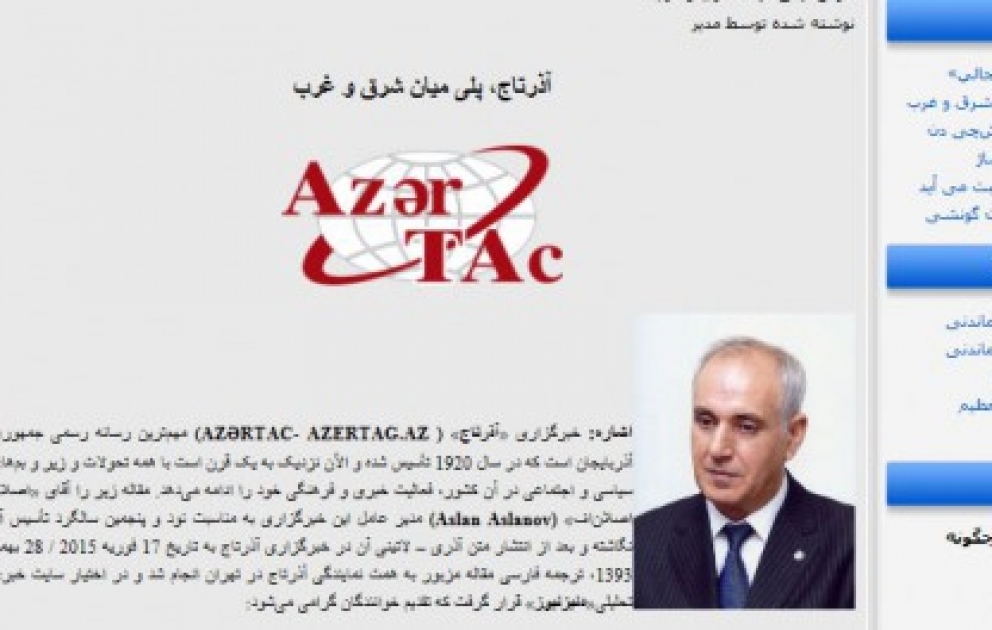 Les médias iraniens diffusent l’article du directeur général de l’AzerTAc en persan