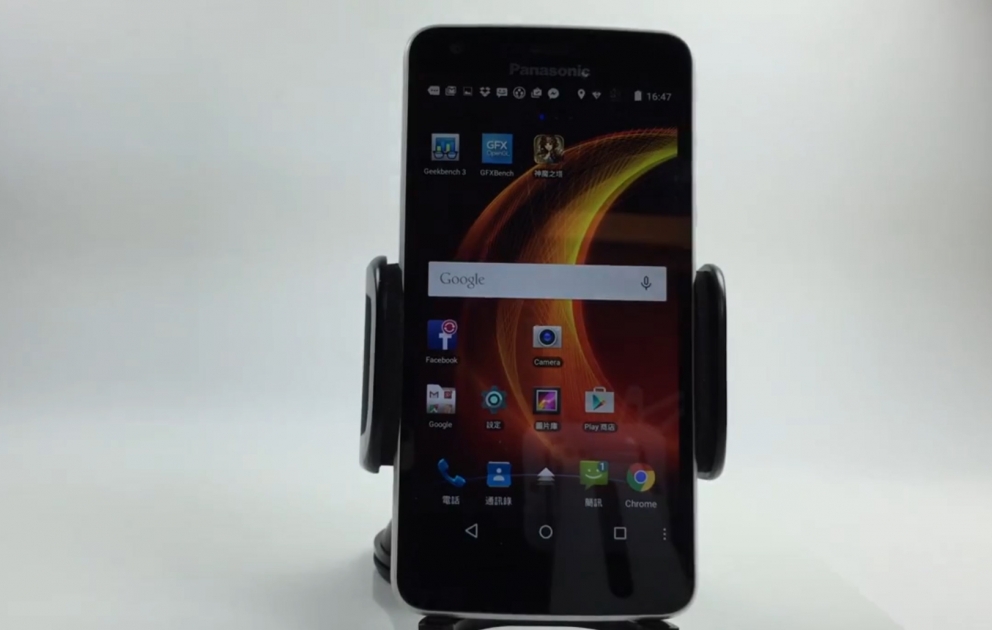 “Panasonic”dən yeni smartfon