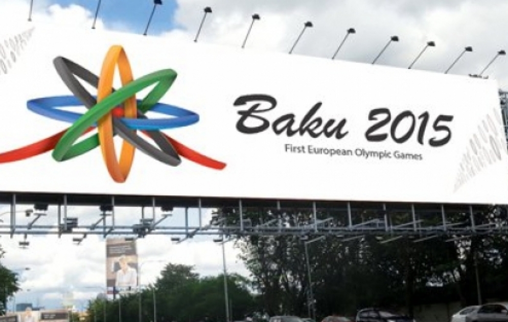 Объявлены цены на билеты Евроигры-2015