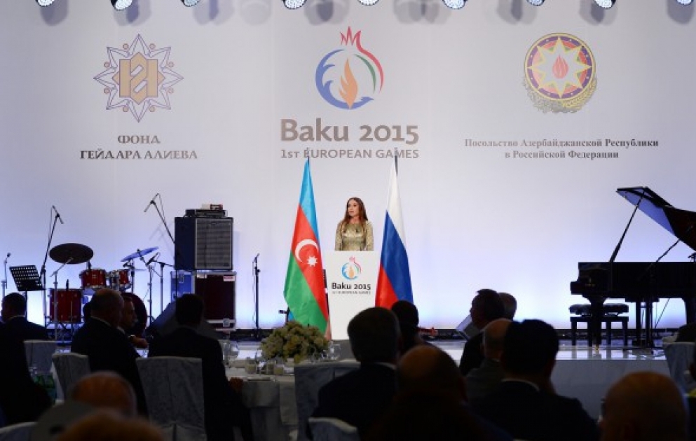 Moscou: La présentation des premiers Jeux européens Bakou-2015