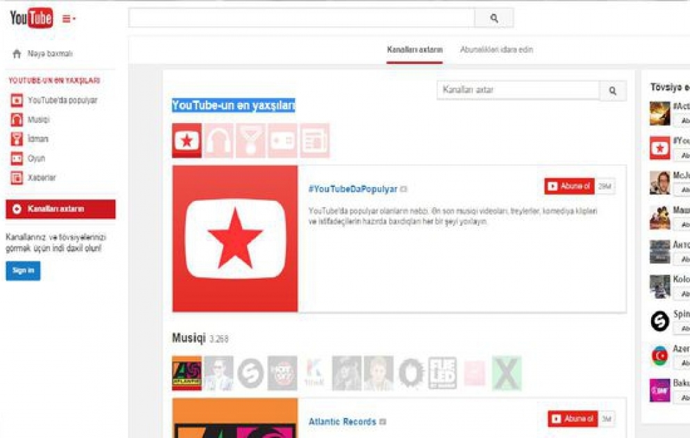 YouTube доступен на азербайджанском языке