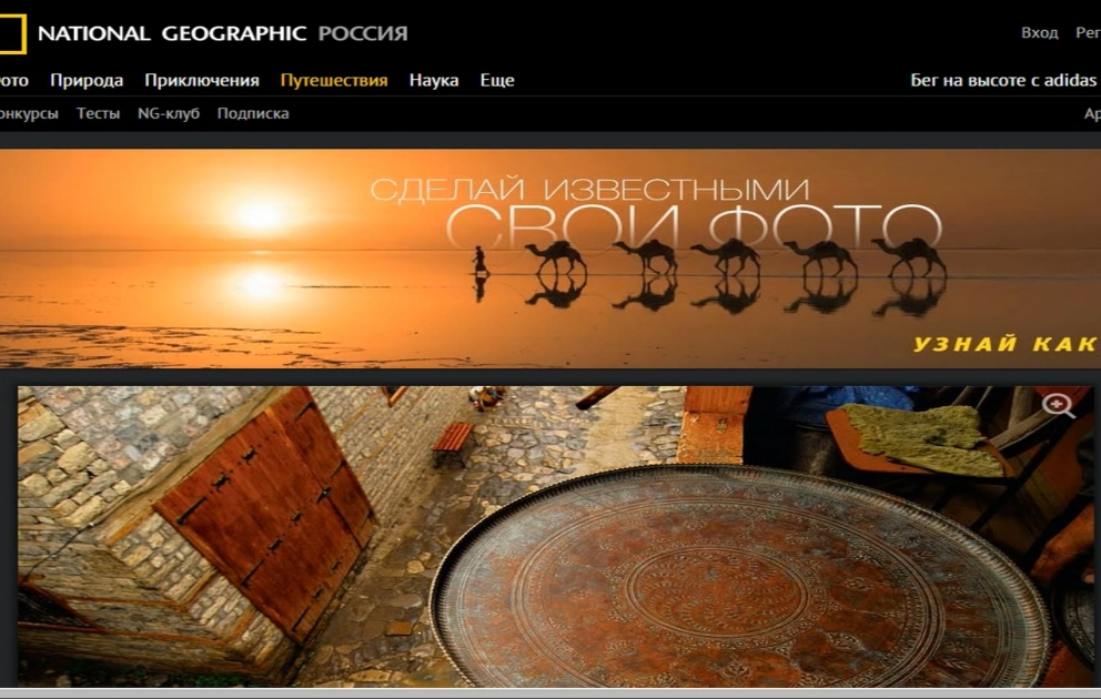 Russian version of National Geographic presents “Three days in Azerbaijan”