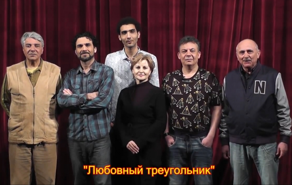 "Любовный треугольник" на  бакинской сцене