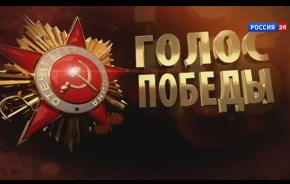 “Rossiya 24” telekanalında Azərbaycanın Böyük Qələbəyə töhfəsindən bəhs edən film nümayiş olunub