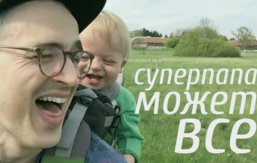 Папа может все