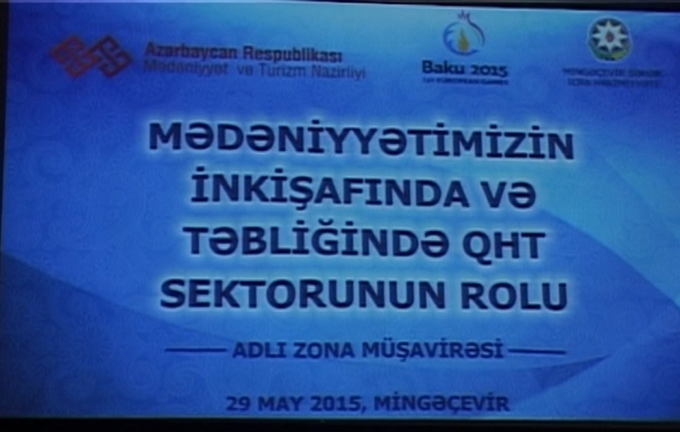 Mingəçevirdə mədəniyyətimizin inkişafında və təbliğində QHT sektorunun rolu məsələsi müzakirə edilib