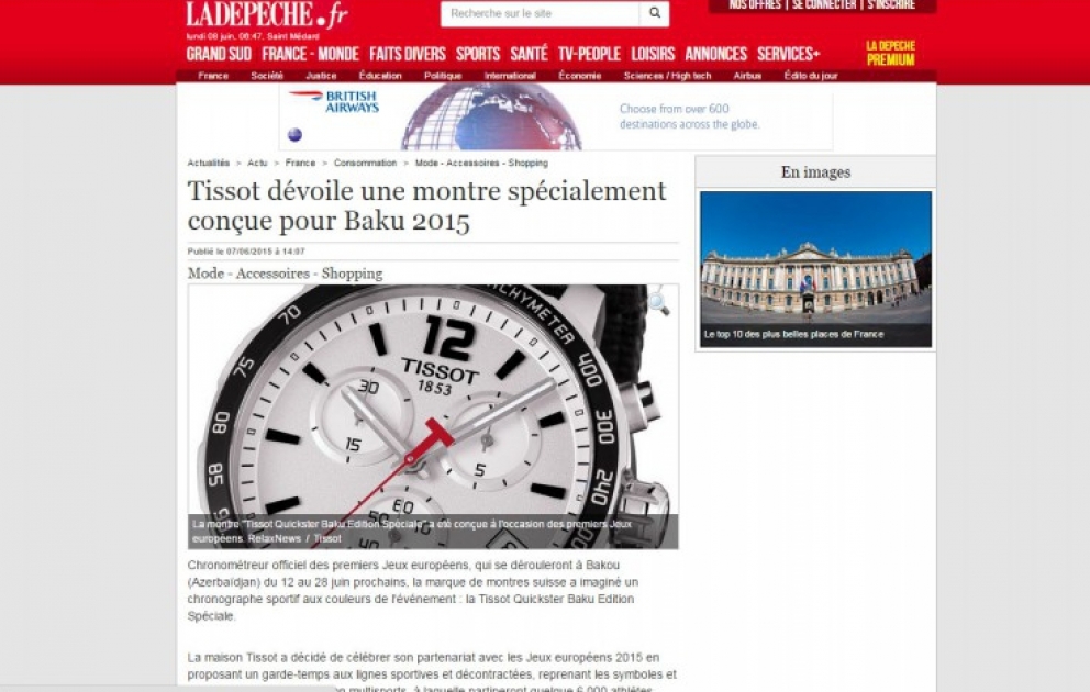 „Tissot“ hat eine Spezialuhr gewidmet „Baku-2015“ hergestellt
