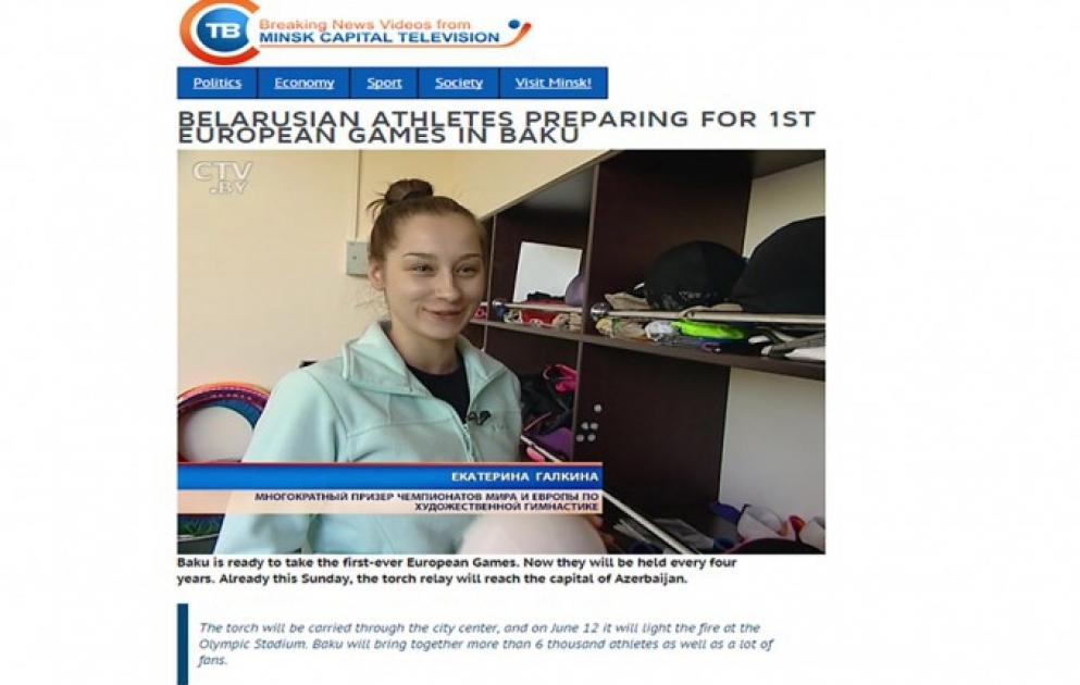 Belarusian CTV channel broadcasts reportage about Baku 2015 First European Games
