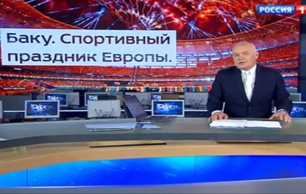 Телеканал «Россия1»: «Баку. Спортивный праздник Европы»