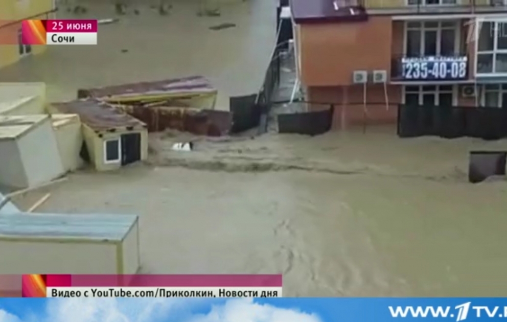 Сильный потом в городе Сочи