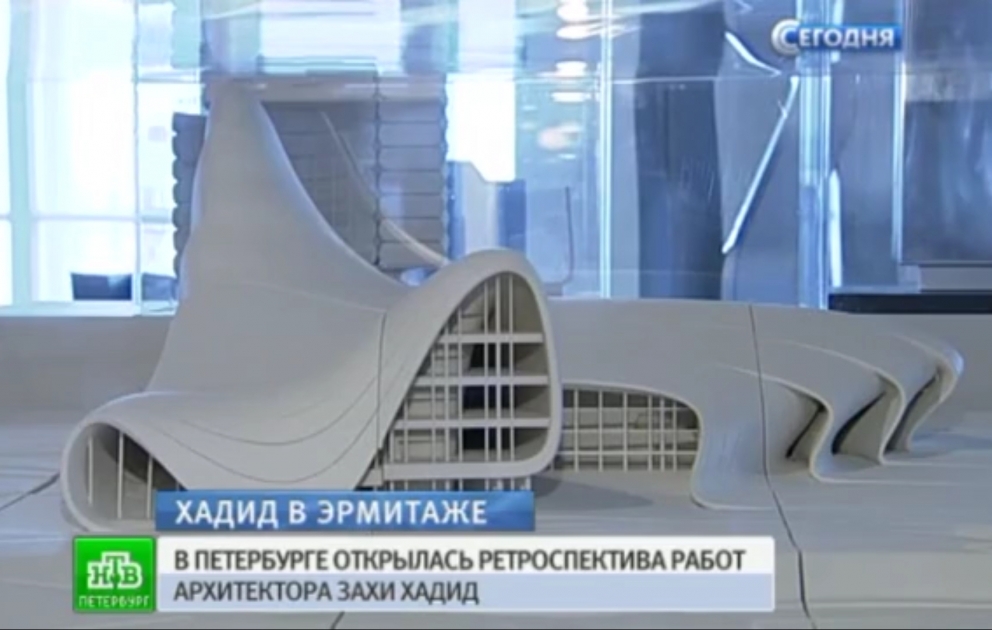 Макет Центра Гейдара Алиева на выставке в Эрмитаже