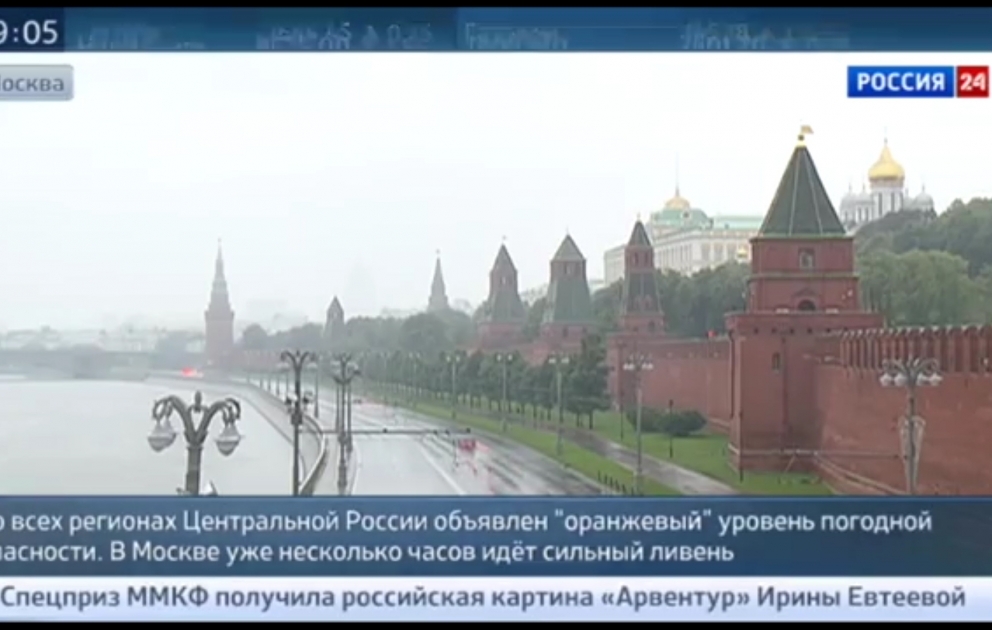 В Москве объявлен оранжевый уровень угрозы