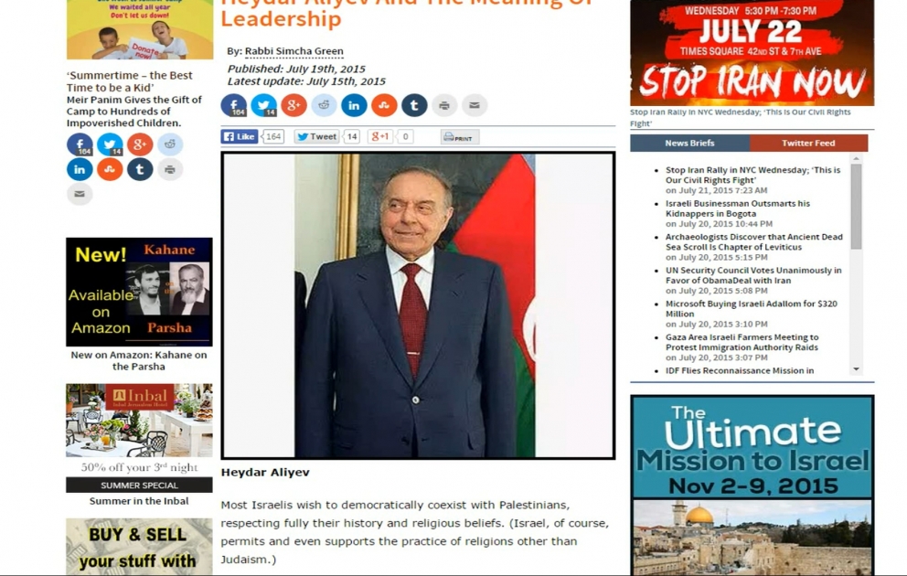 The Jewish Press posts article on national leader Heydar Aliyev