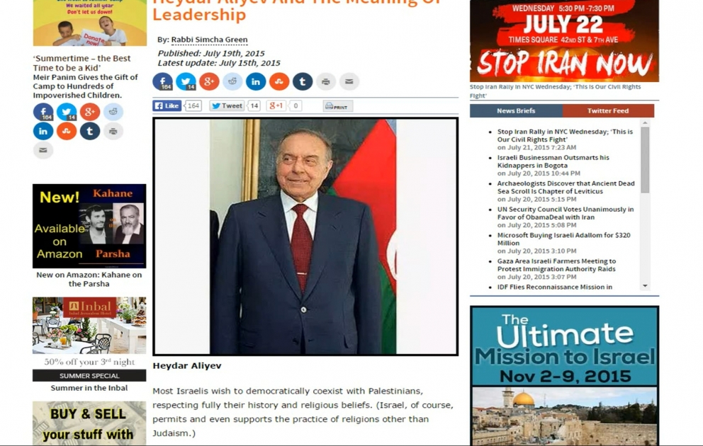 В издаваемой в США газете «The Jewish Press» опубликована статья о великом лидере Гейдаре Алиеве