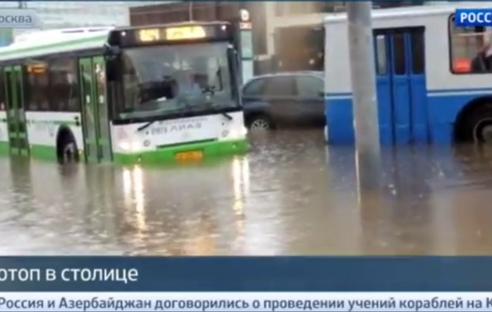 Москву вновь  затопило