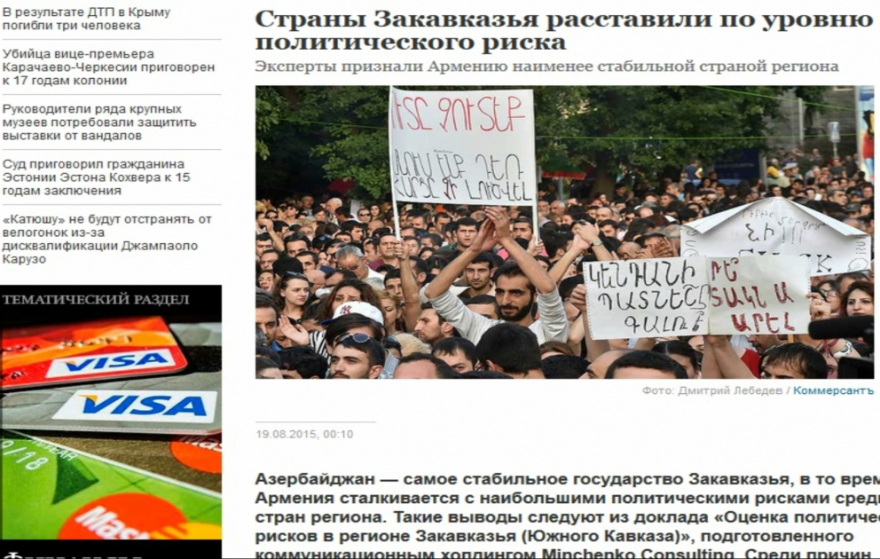 "Kommersant": "Azərbaycan Cənubi Qafqazın ən sabit dövlətidir"