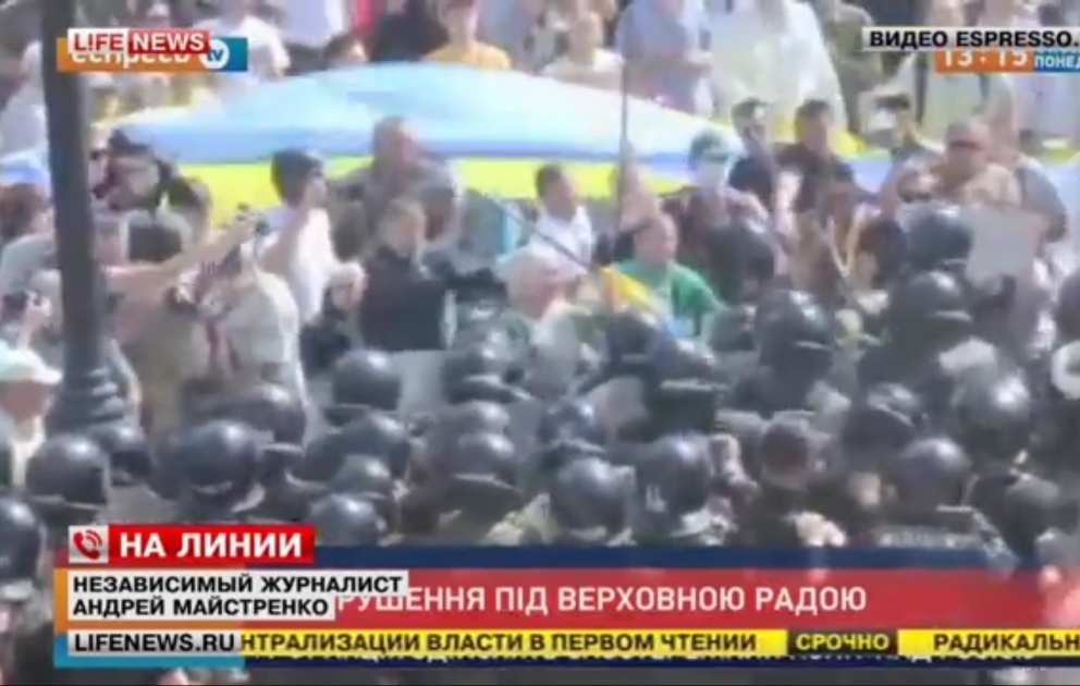 Принятие поправок в Конституцию Украины встретили беспорядками