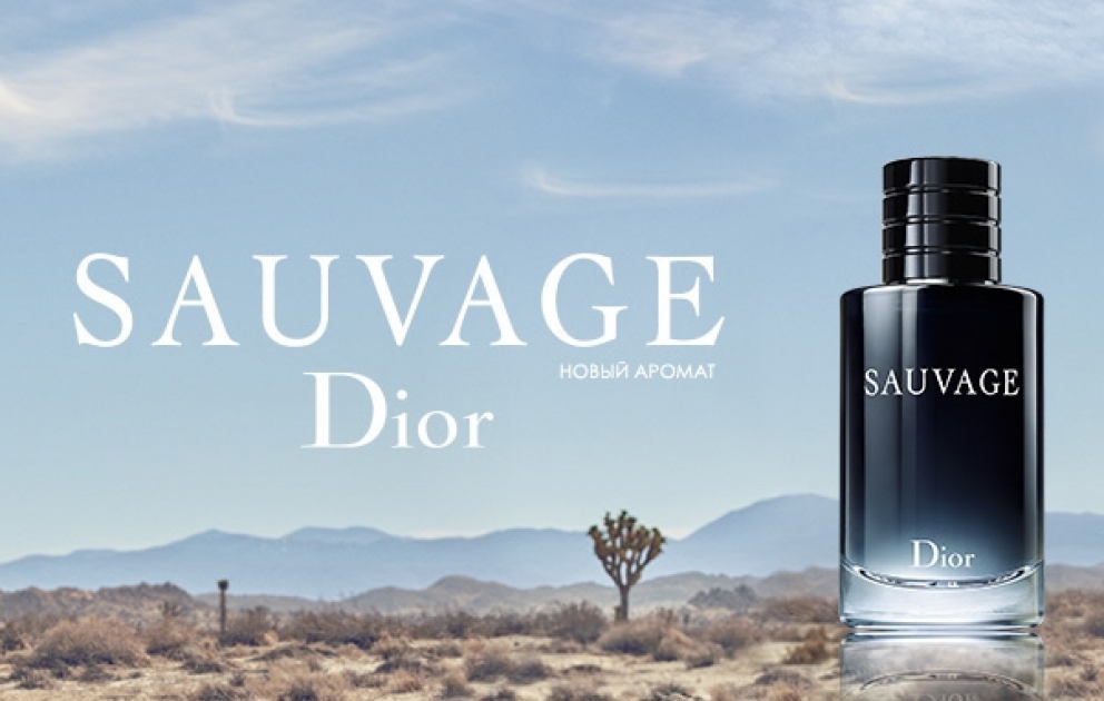 Dior презентовал мини-фильм с Джонни Депп
