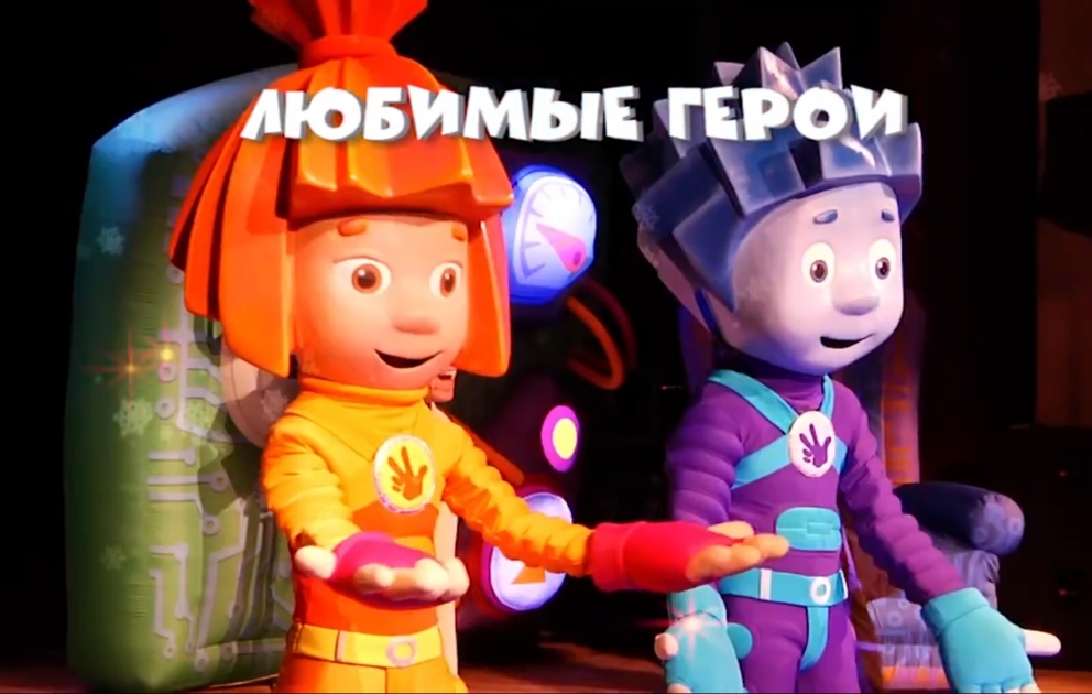 "Фикси-шоу" в Баку