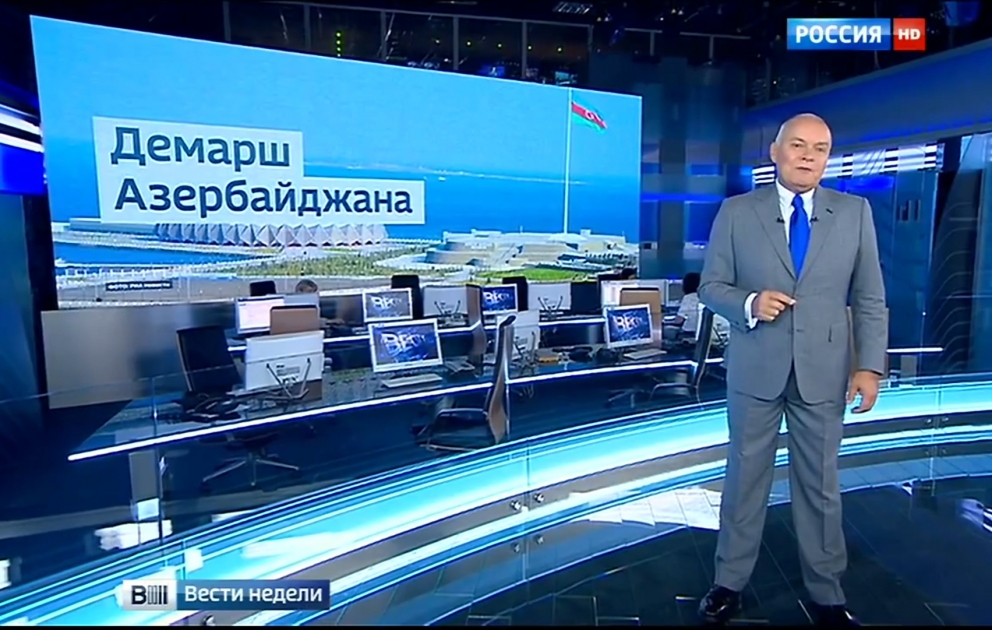 Телеканал «Россия 1» о предвзятом отношении Европарламента к Азербайджану