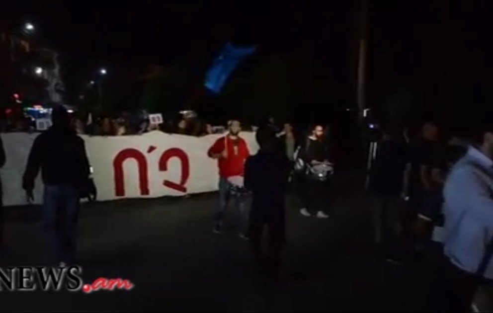 Протесты против конституционных реформ проходят в Армении