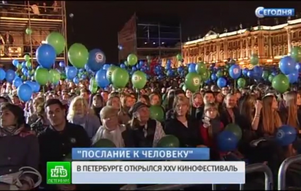Проходит фестиваль «Послание к человеку»