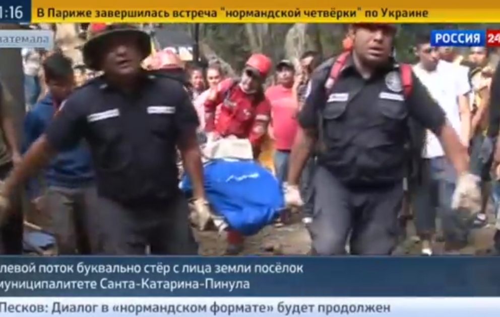 Оползень в Гватемале унес жизни 26 человек