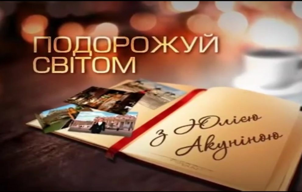 Ukrayna televiziyası Bakıdan veriliş hazırlayıb