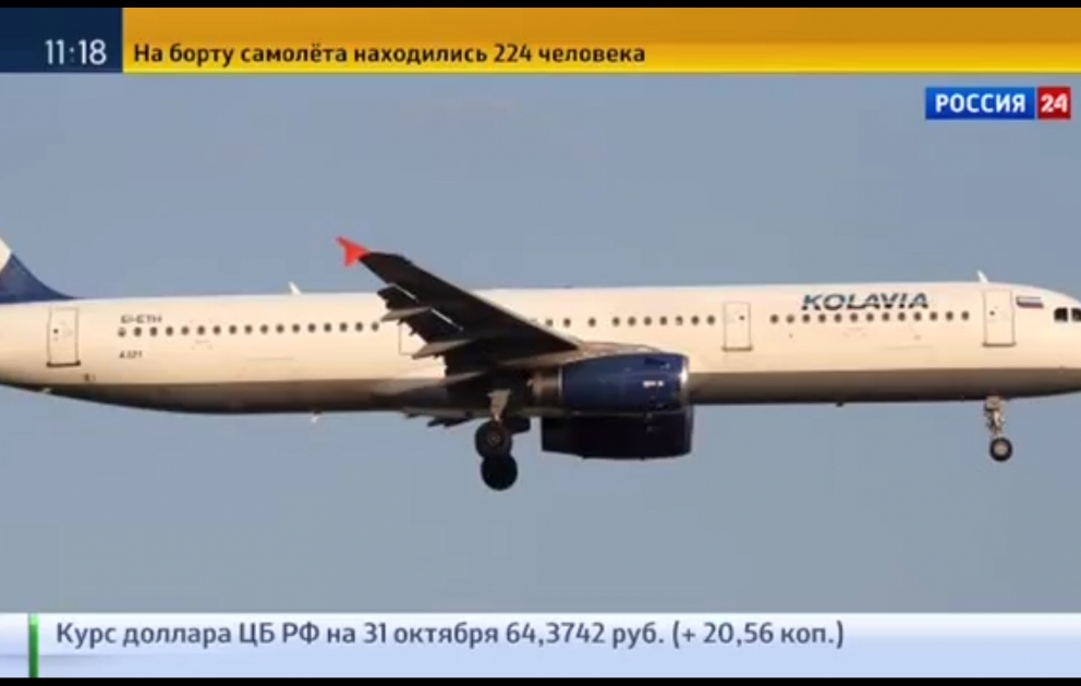 Обломки российского самолета найдены в Египте