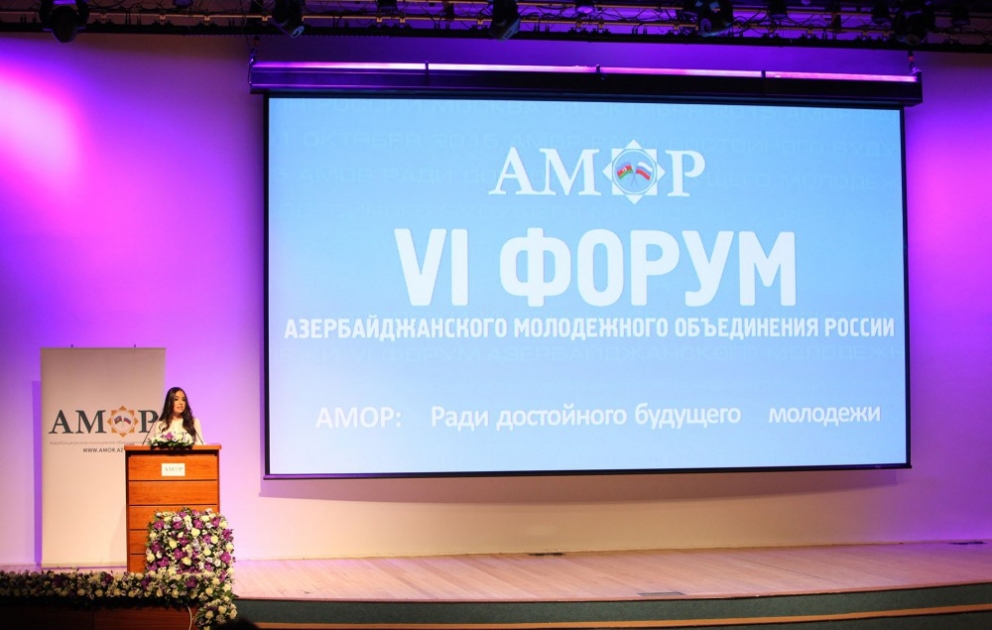 Rusiyanın Azərbaycanlı Gənclər Birliyinin VI Forumu keçirilib