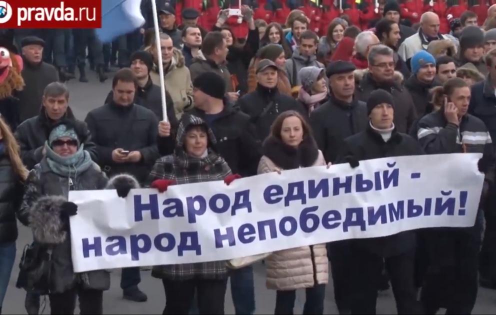 День народного единства празднуют в России