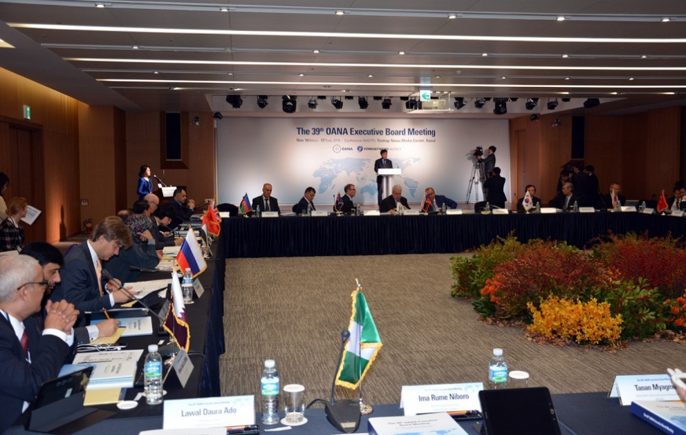 OANA Executive Board Meeting is underway in Korea