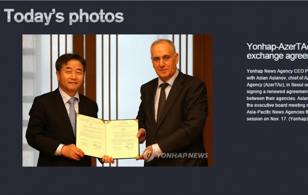 Yonhap и АЗЕРТАДЖ расширяют обмен