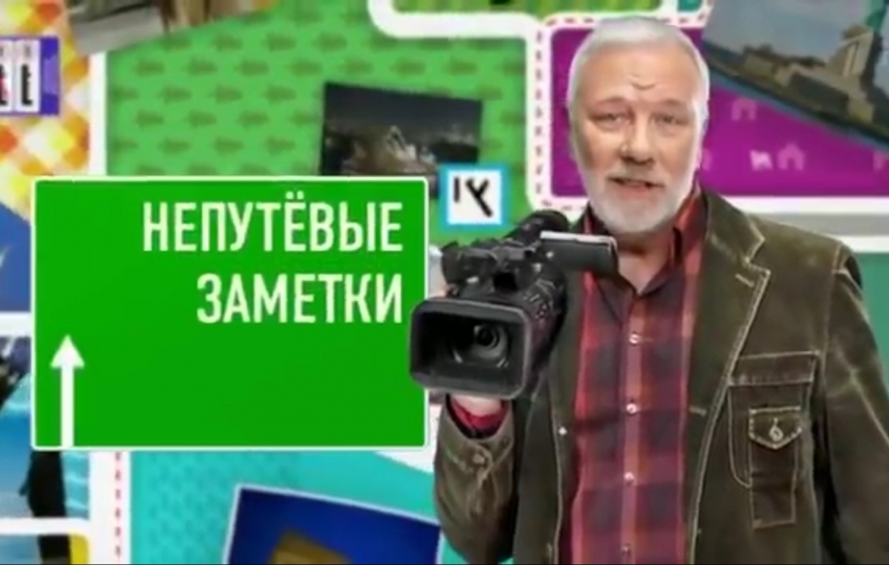 «Непутёвые заметки» продолжат снимать в Азербайджане