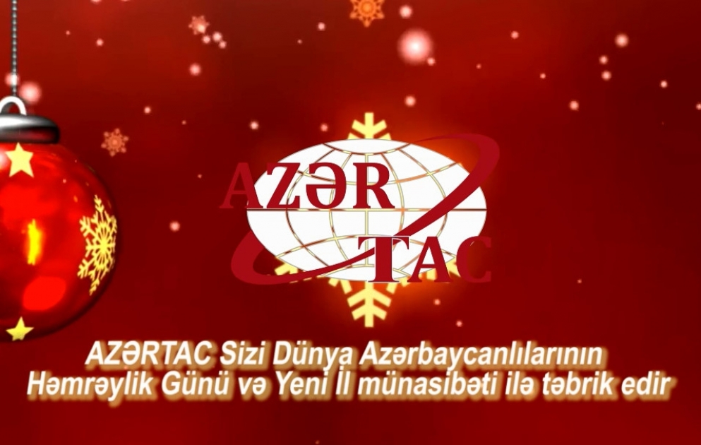 AZƏRTAC Dünya Azərbaycanlılarının Həmrəylik Günü və Yeni ilinizi təbrik edir