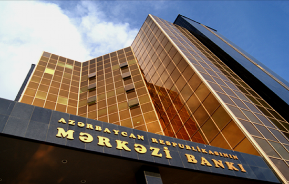 Назван официальный курс маната на завтра