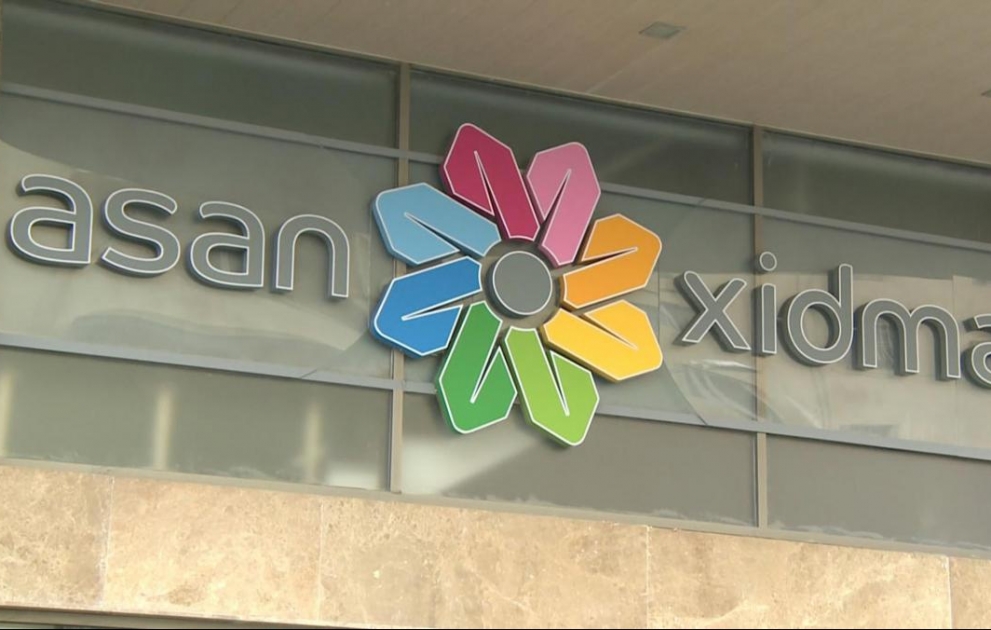 Завтра центры «ASAN xidmət» не будут работать