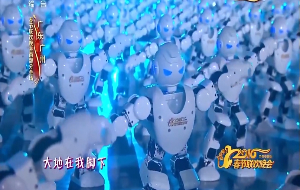Robots dancing