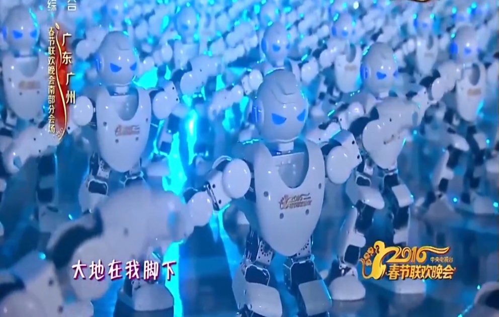 La danse des robots